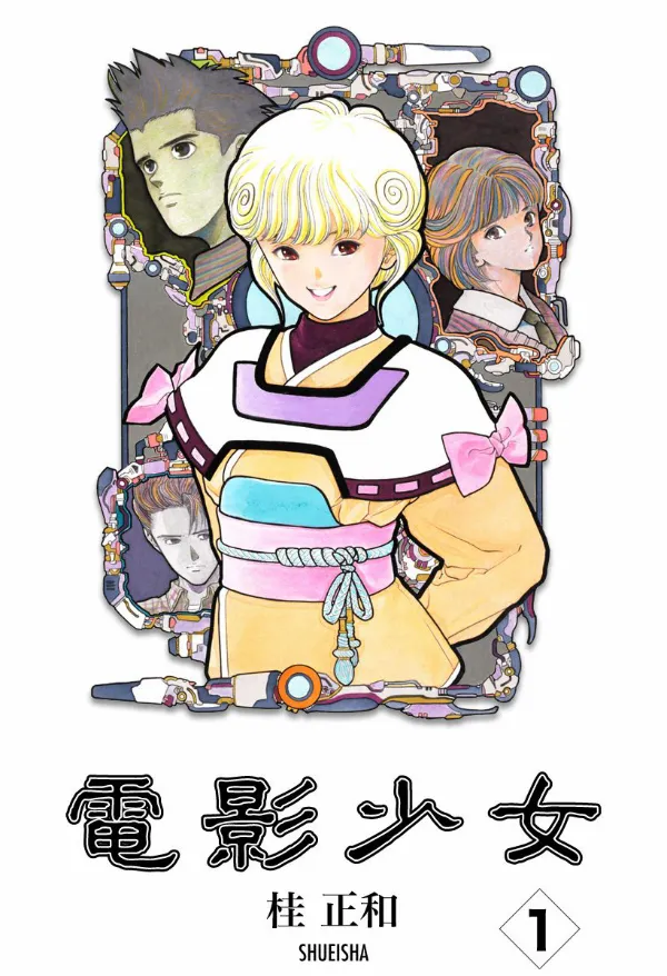 Video Girl Ai background