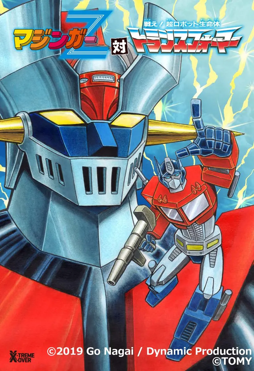 Mazinger Z vs. Transformers background