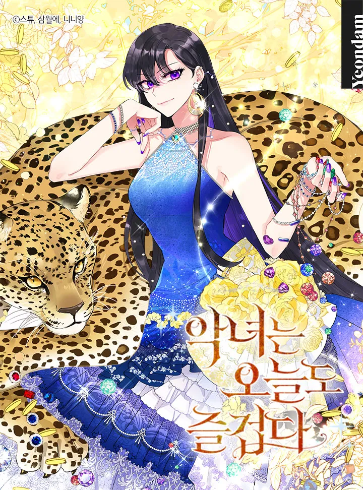 Villainesses Have More Fun background