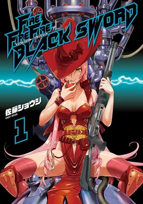 Fire Fire Fire - Black Sword