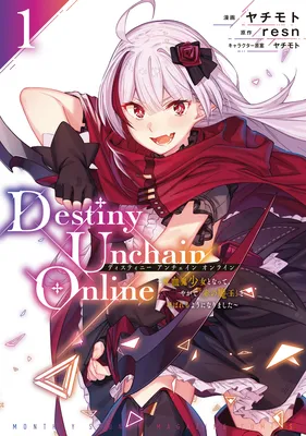 Destiny Unchain Online ~Kyuuketsu-ki Shoujo to natte, Yagate『Aka no Maou』to Yobareru You ni Narimashita~