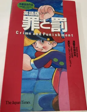 Crime and Punishment