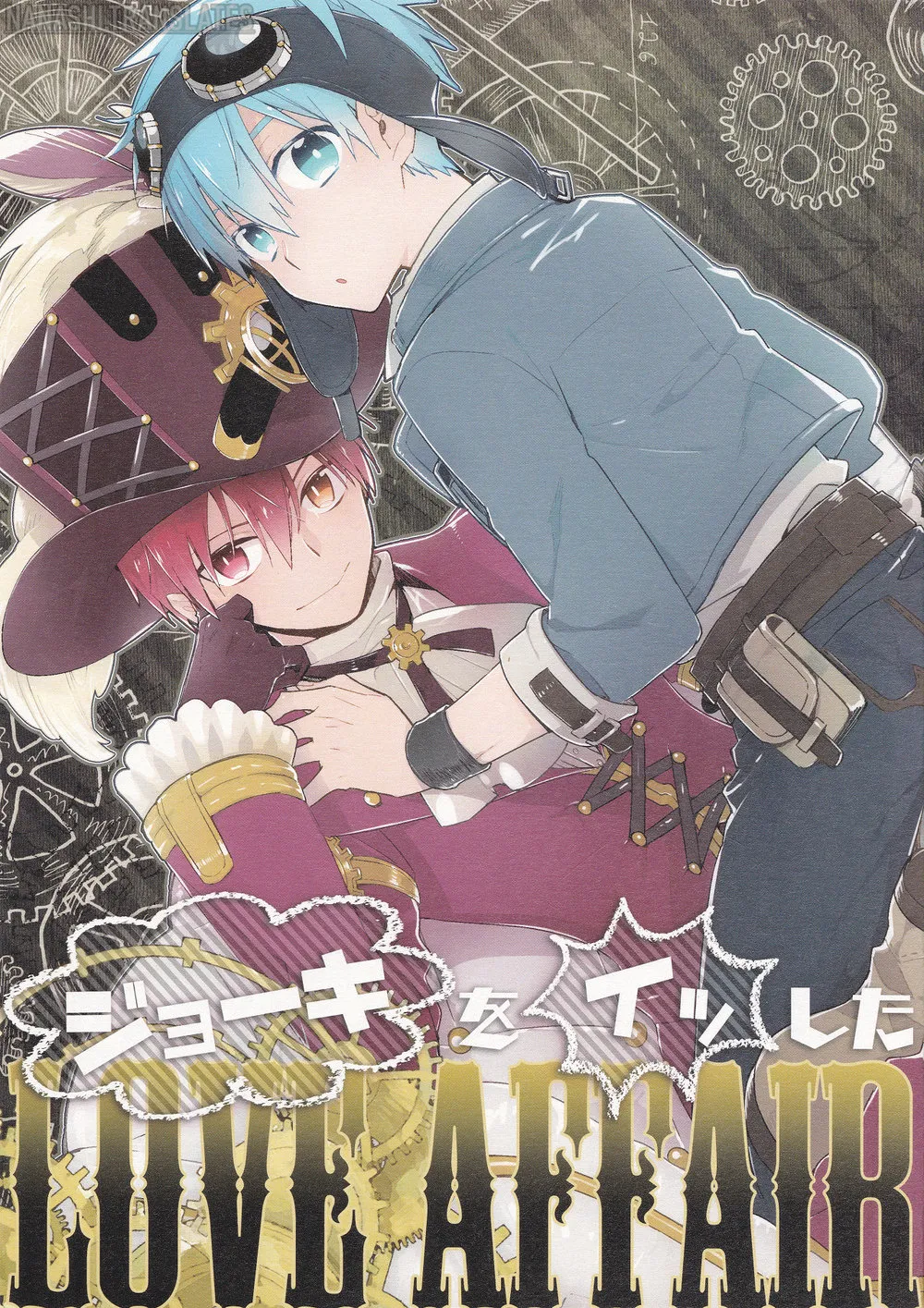 Kuroko no Basket - Jouki wo Isshita LOVE AFFAIR (Doujinshi) background