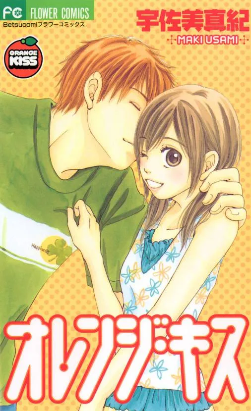 Orange Kiss background