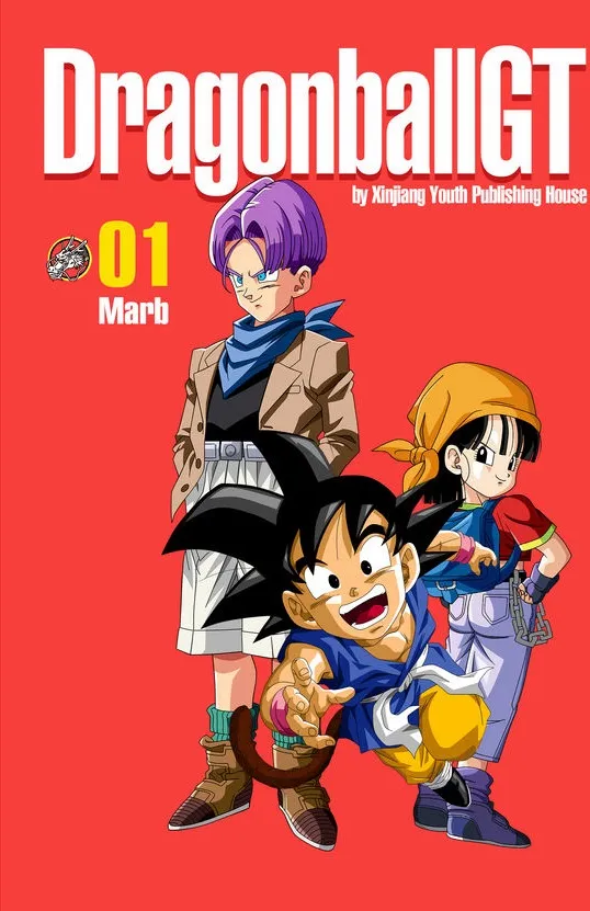 Dragon Ball GT background