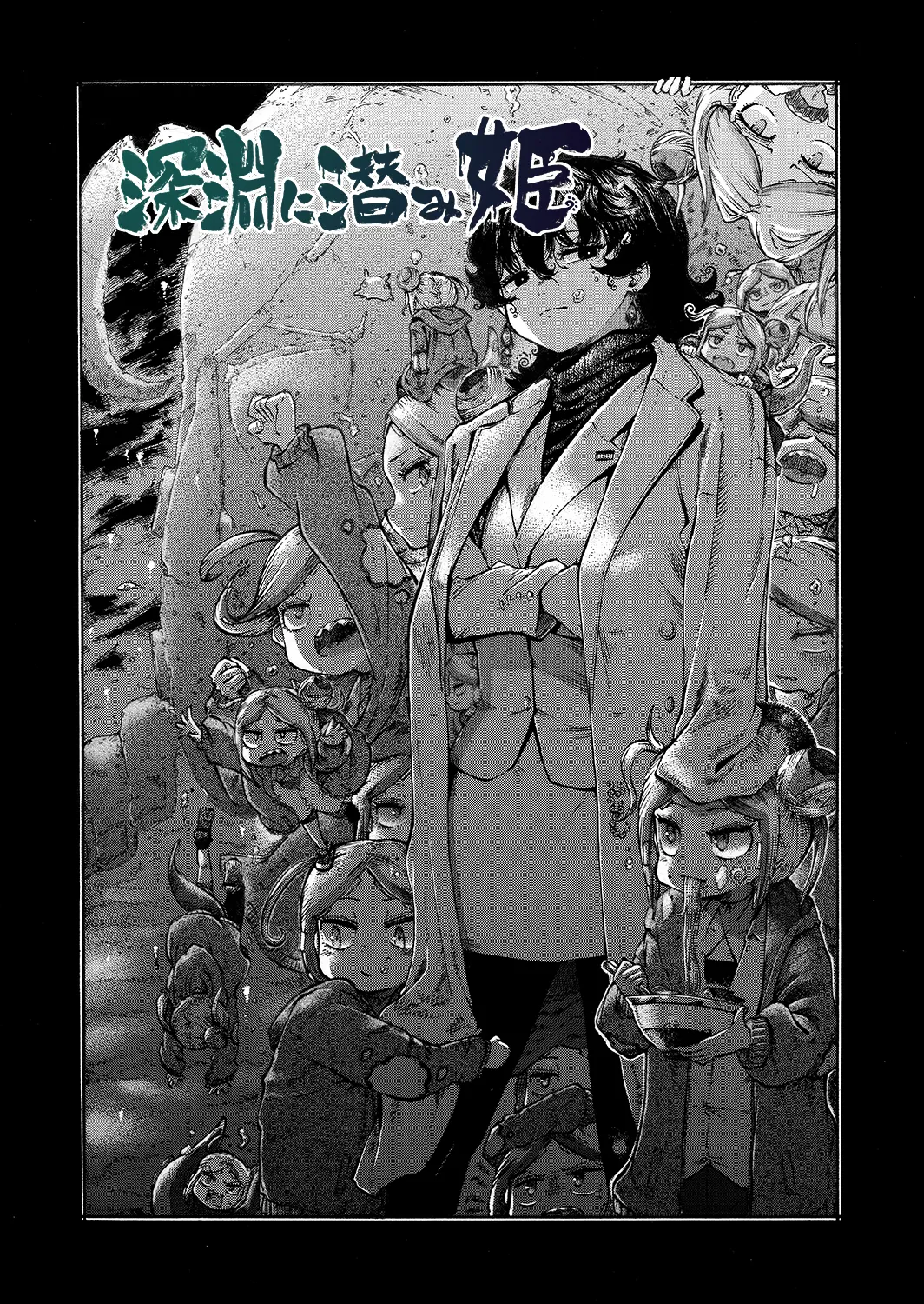 Shinen ni Hisomi Hime background