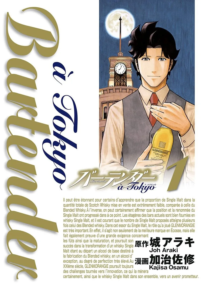 Bartender à Tokyo background