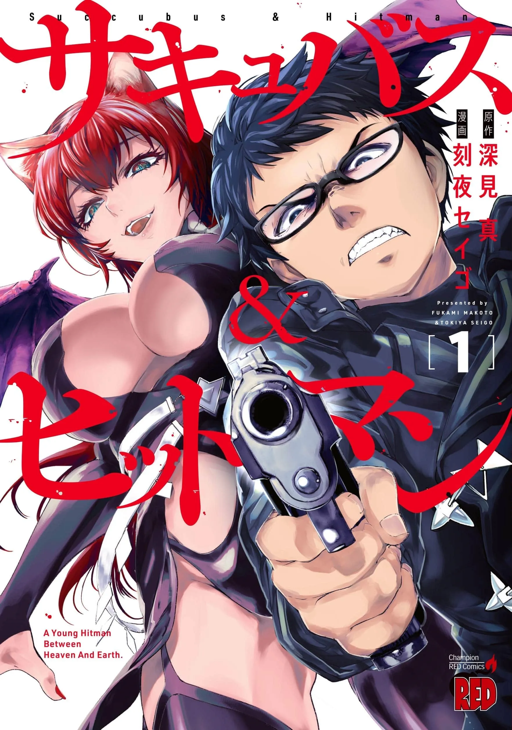 Succubus & Hitman background