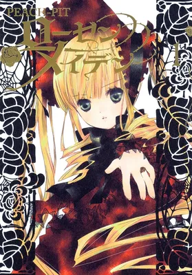 Rozen Maiden II