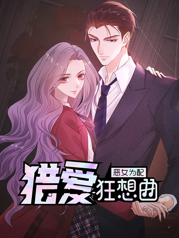 To Match a Villainess: Love Hunting Rhapsody background