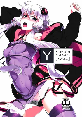 Vocaloid - Y (Doujinshi)