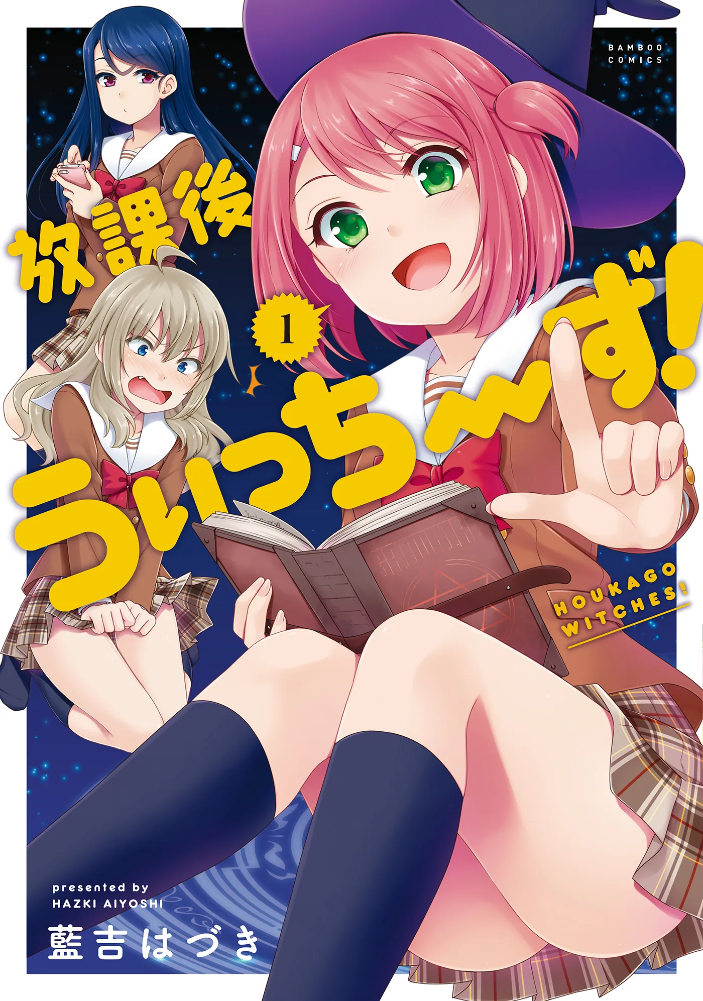 Houkago Witches! background