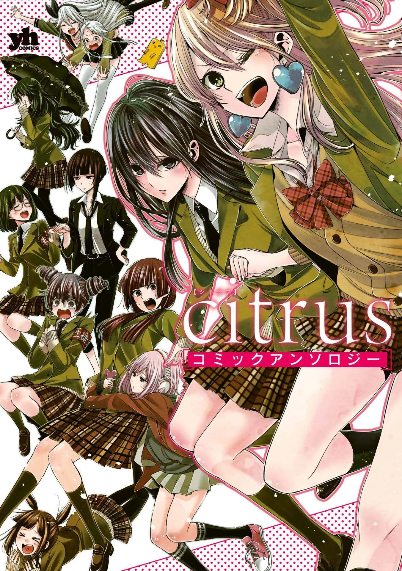 Citrus Anthology background