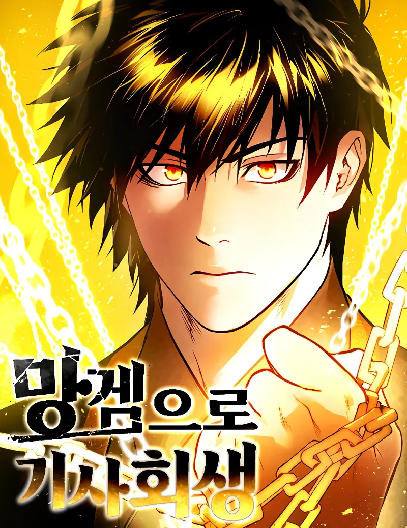 Reincarnated In a Cursed Game (Pre-Serialization) background