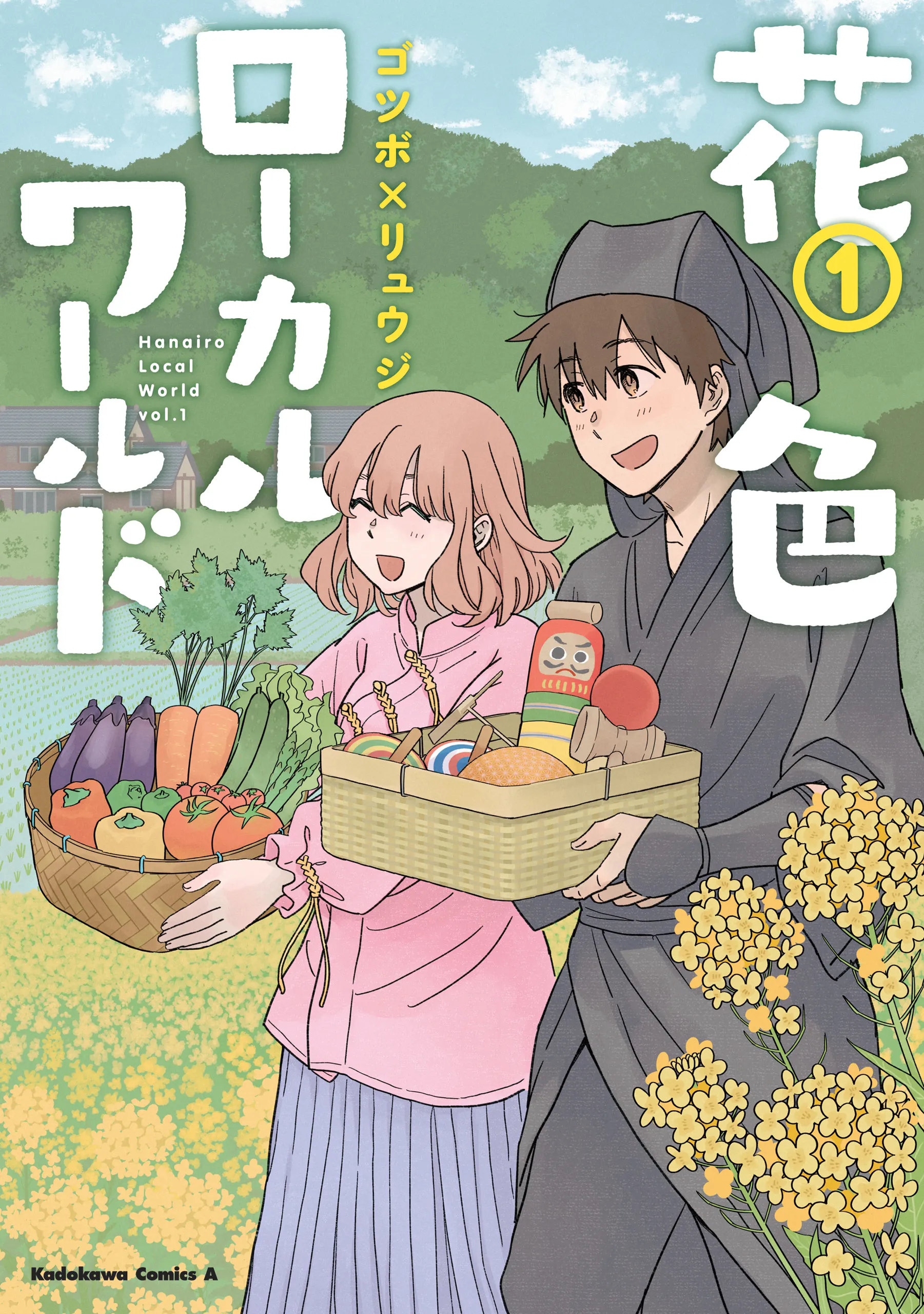 Hanairo Local World background