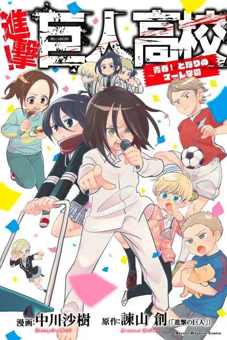 Shingeki! Kyojin Koukou - Seishun! Tonari no Marley Gakuen background