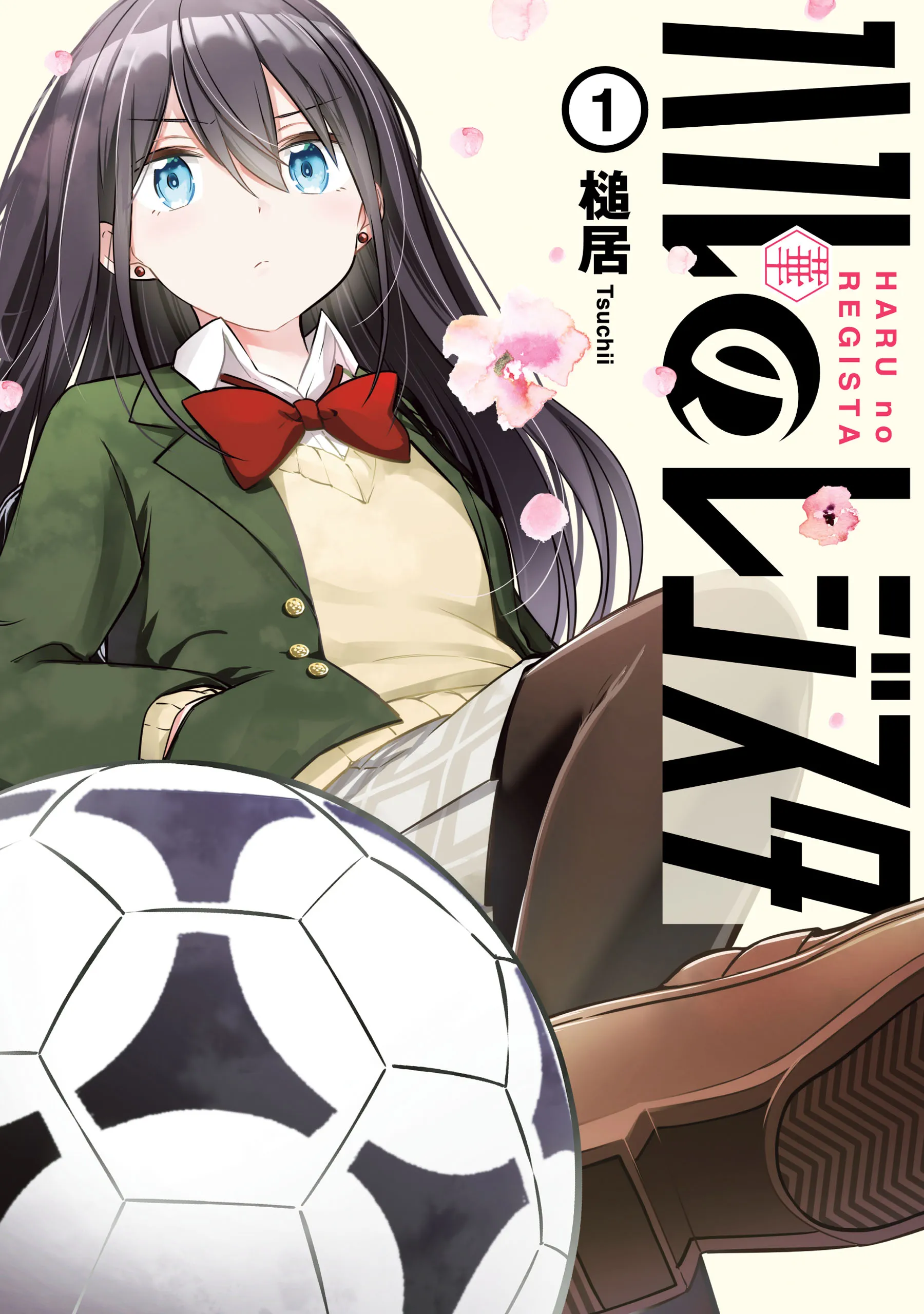 Haru no Regista background