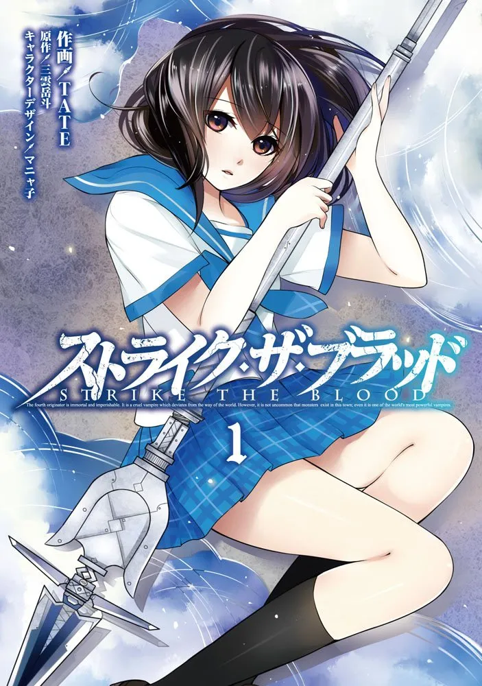 Strike the Blood background