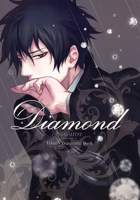 Katekyo Hitman Reborn! - Diamond (Doujinshi)