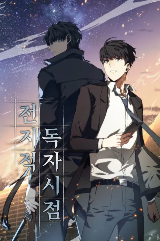 Omniscient Reader's Viewpoint background