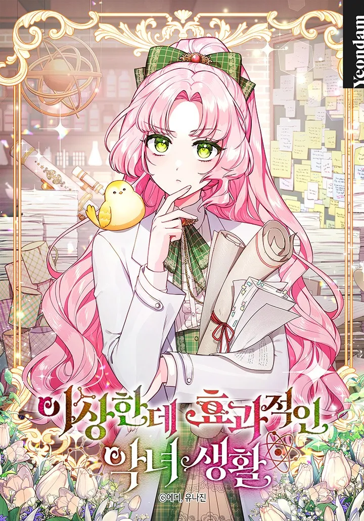 The Villainess Makes Amends background