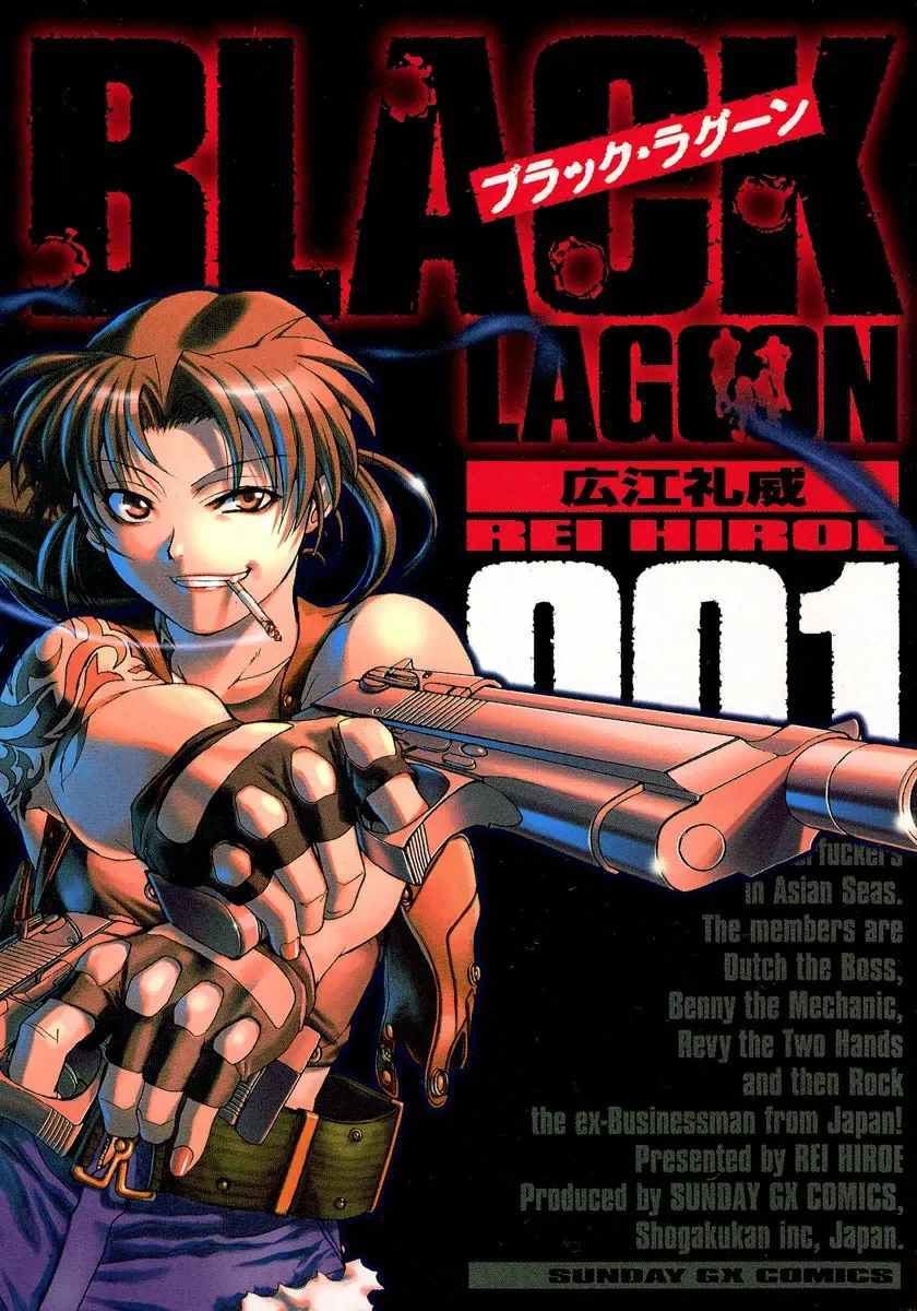 Black Lagoon background