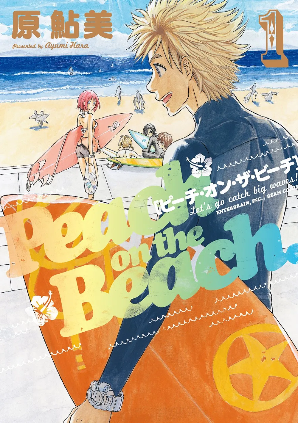 Peach On The Beach. background