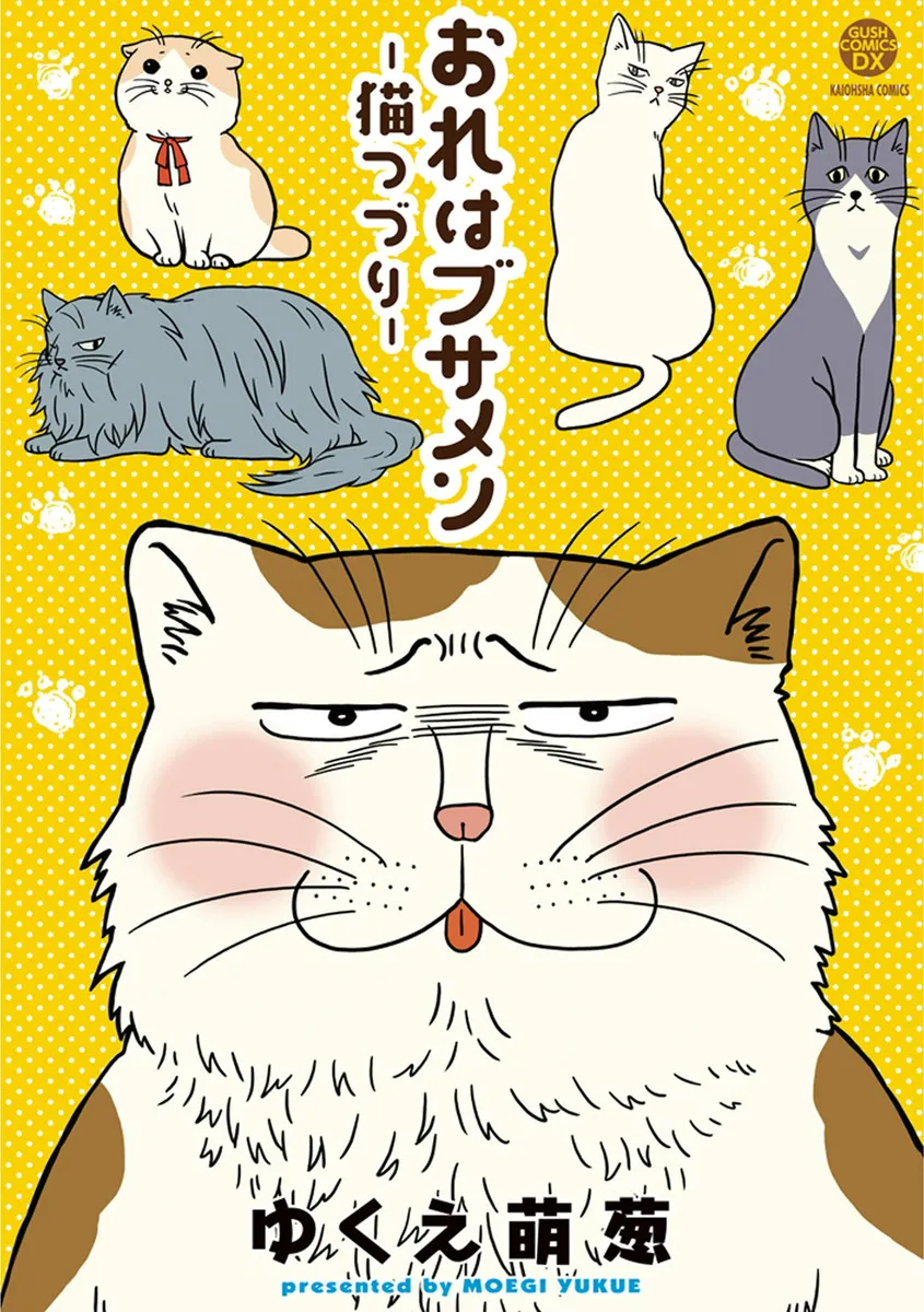 Ore wa Busamen - Neko Tsudzuri background
