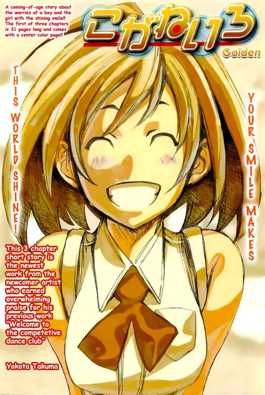 Koganeiro background