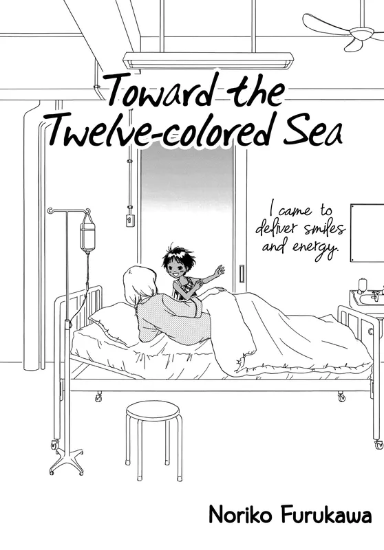 Toward the Twelve-colored Sea