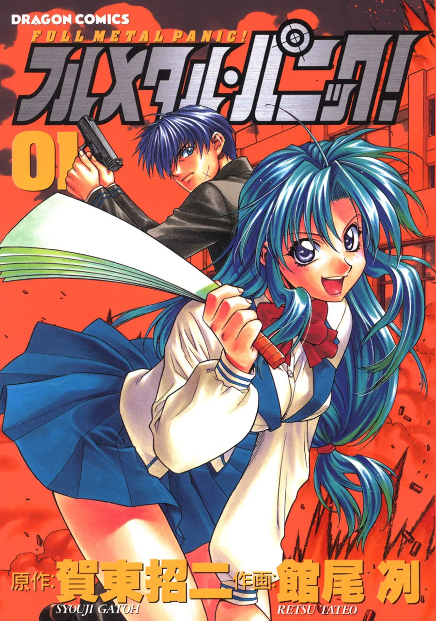 Full Metal Panic! background