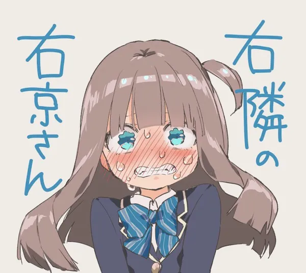 Migi tonari no Ukyo-san