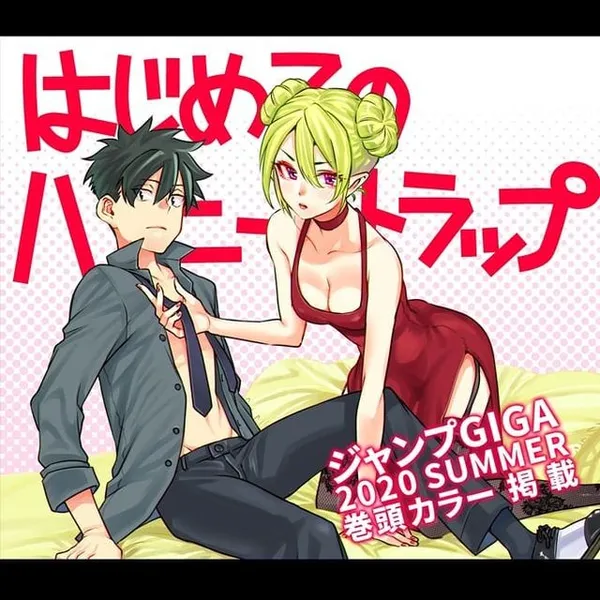 Hajimete no Honeytrap