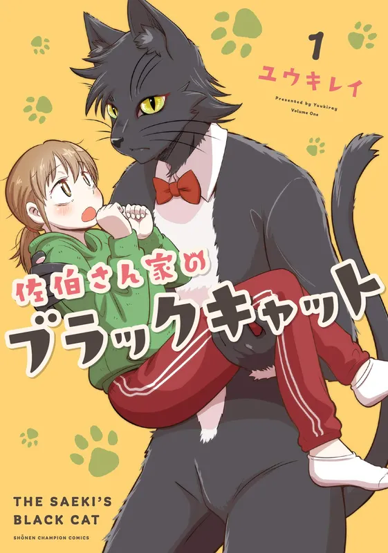 Saeki-sanka no Black Cat