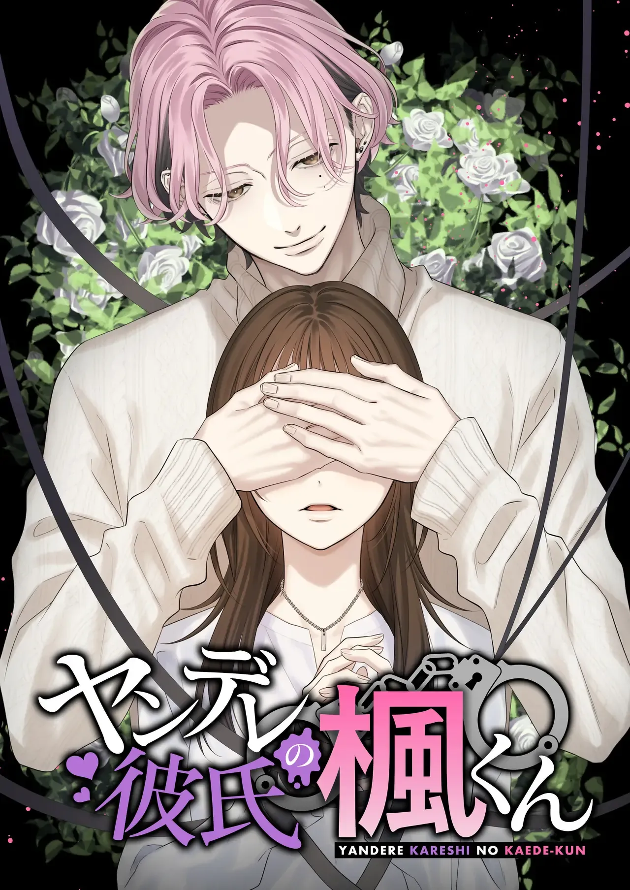 Yandere Kareshi no Kaede-kun background