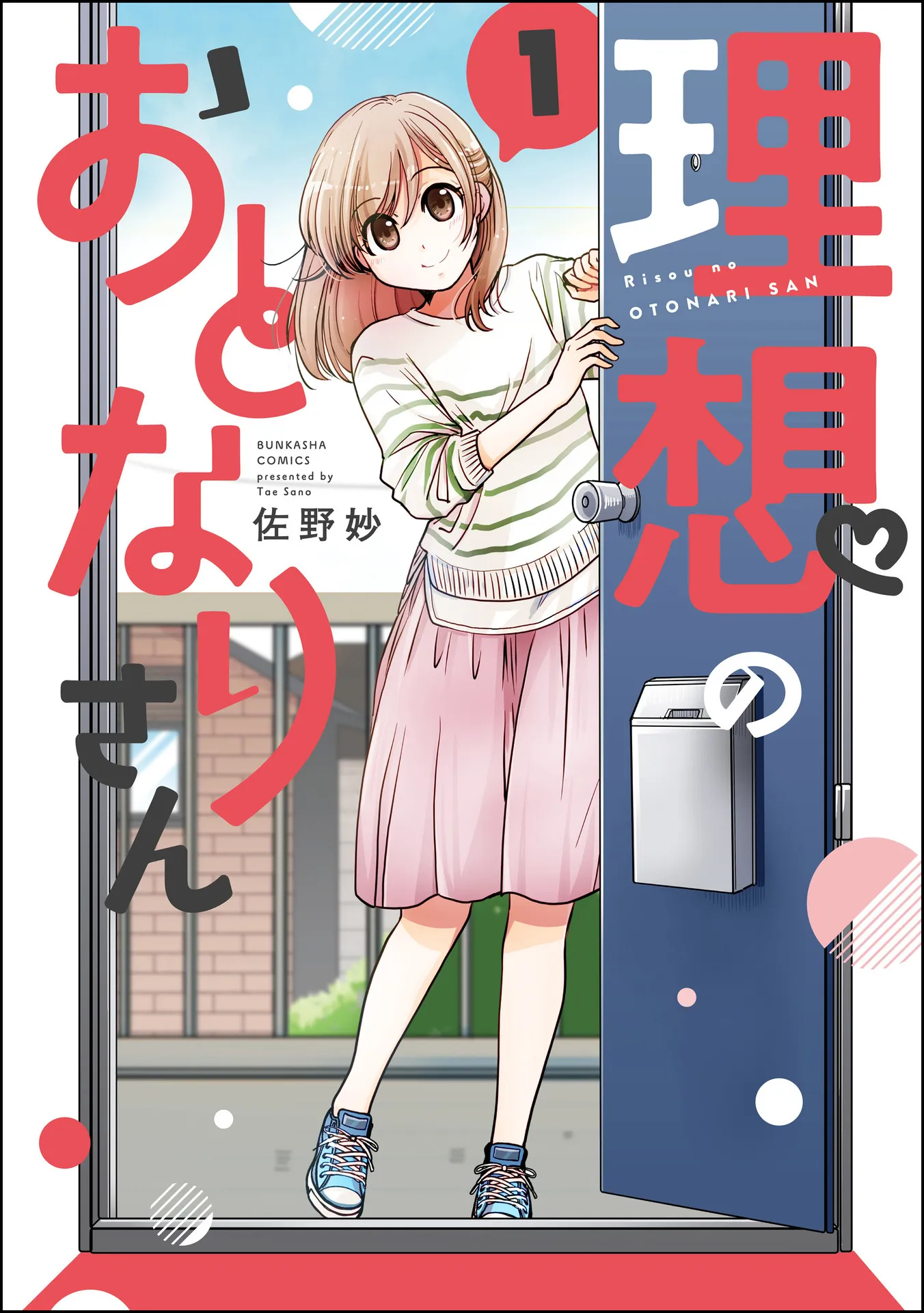 Risou no Otonarisan background