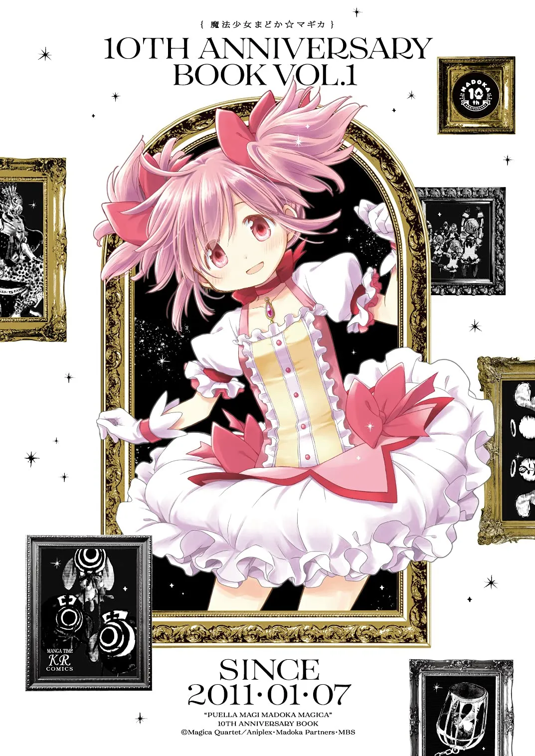 Puella Magi Madoka Magica: 10th Anniversary Book Series background