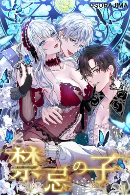 Kinki no Ko
