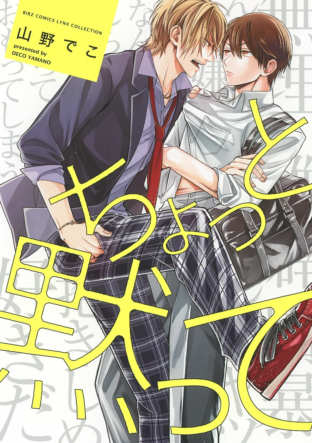Chotto Damatte background