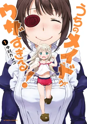 Uchi no Meido ga Uzasugiru