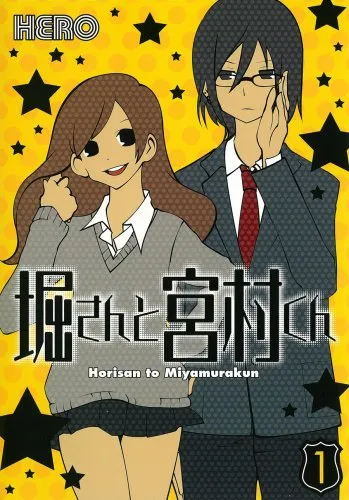 Hori-san to Miyamura-kun background