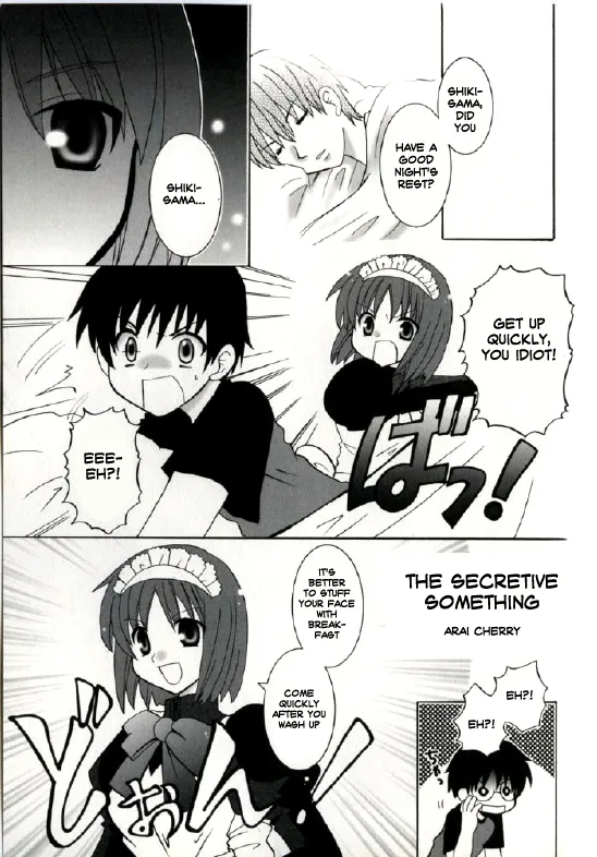 Tsukihime - A Secretive Something (Doujinshi) background