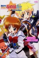 Mahou Shoujo Lyrical Nanoha A's background