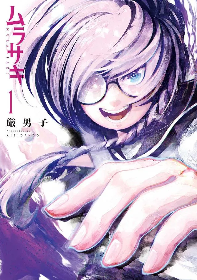 Murasaki background