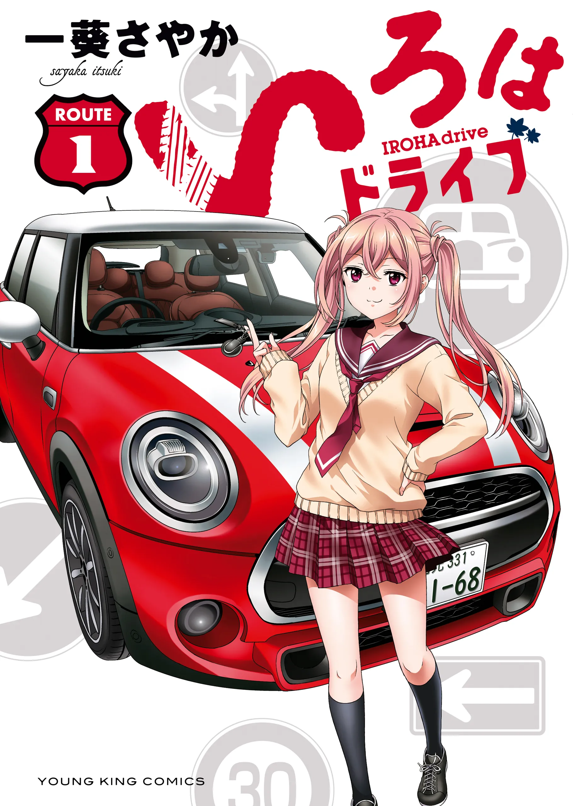 Iroha Drive background