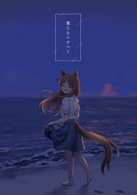Bokutachi no Subete