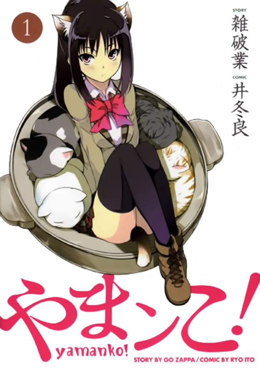 Yamanko! background