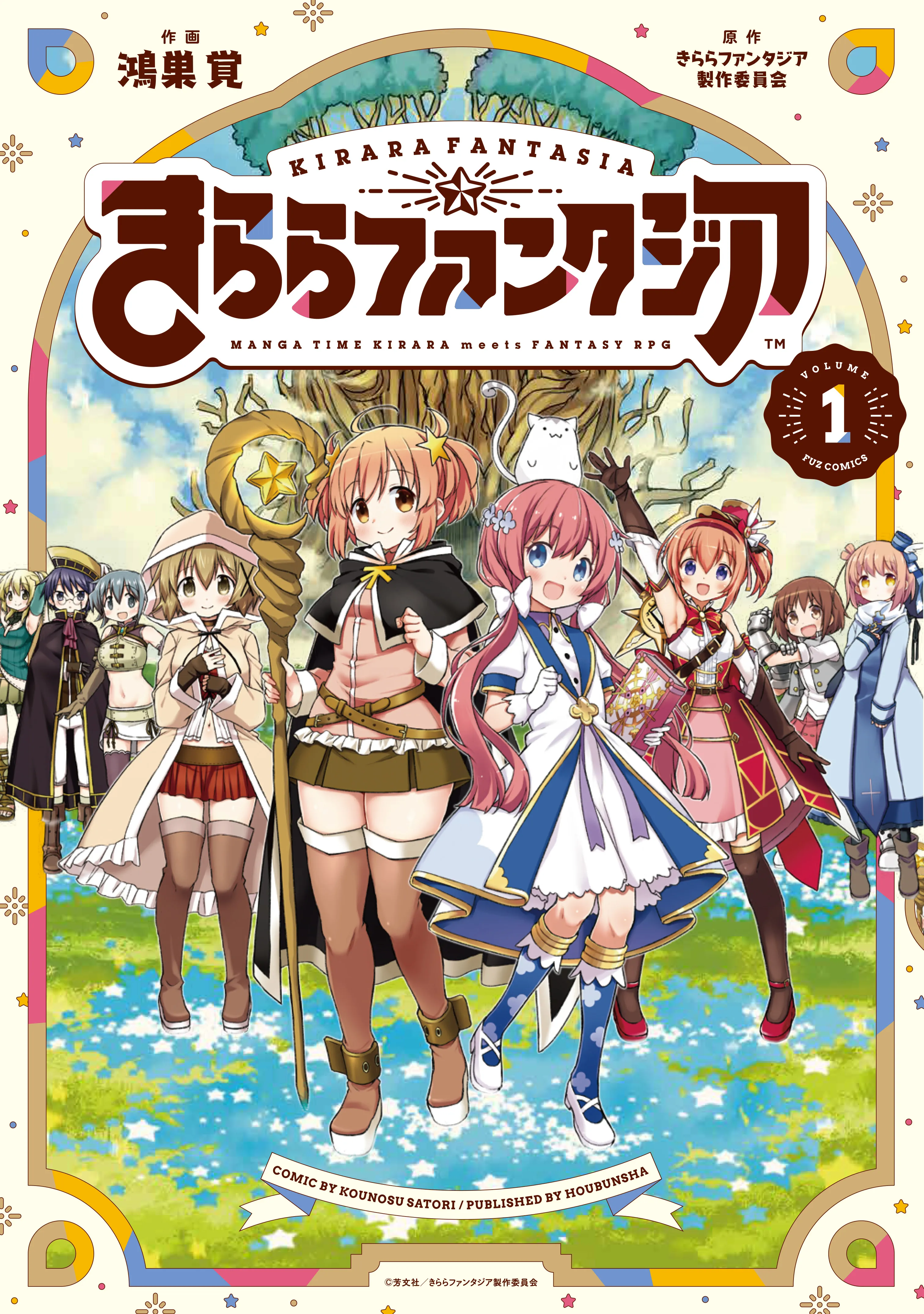 Kirara Fantasia background