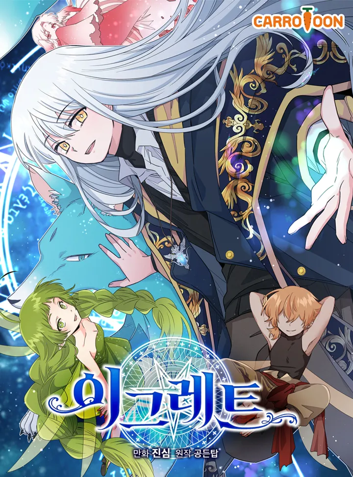 Egret: The Great Sage background