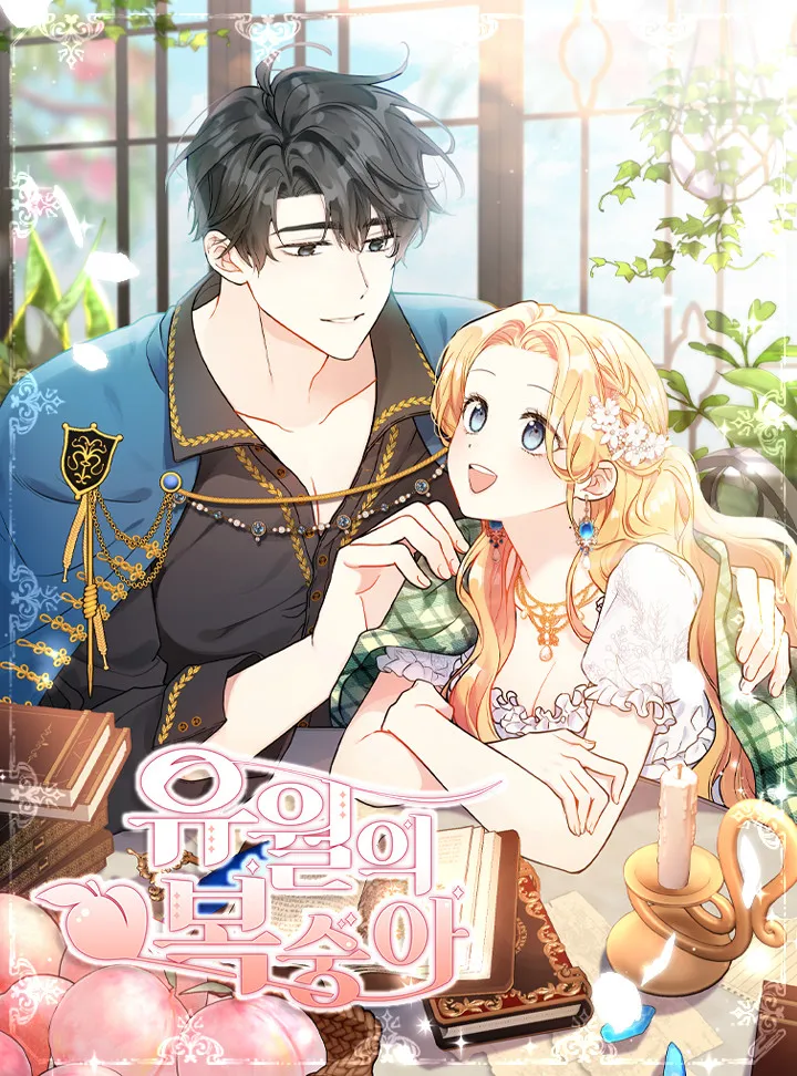 The Peach of June background